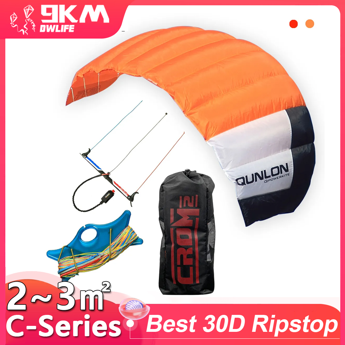 Kite Surf Bar Control - 9 км2 ~ 3 кв.м. тройной